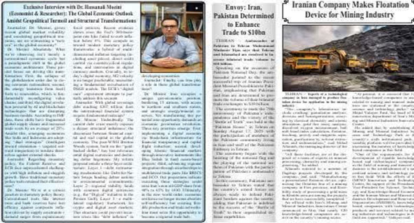 مصاحبه با دکتر حسنعلی معینی (محقق و اقتصاددان): چشم‌انداز اقتصاد جهانی در میان تلاطم‌های ژئوپلیتیکی و تحولات ساختاری
