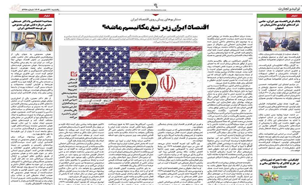 مصاحبه اختصاصی با دکتر حسنعلی معینی درباره نقش هوش مصنوعی در توسعه اقتصادی ایران
